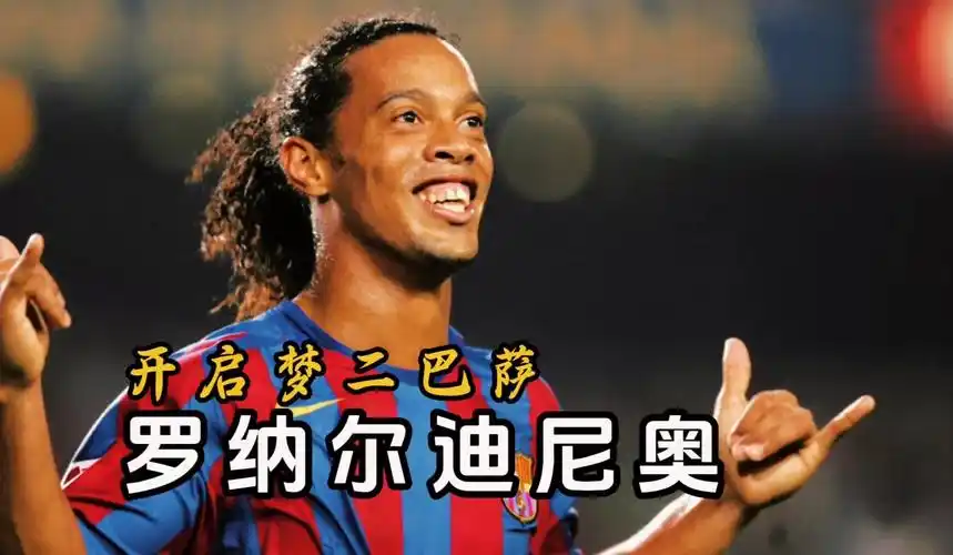 来注入了新